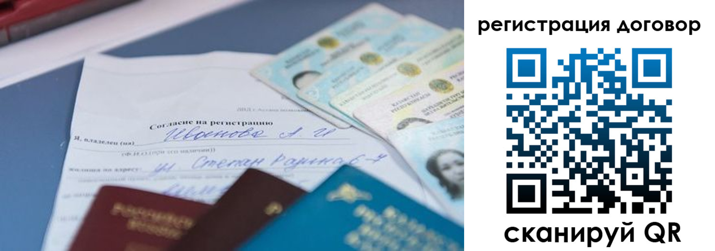 прописка для кредита в Прохладном