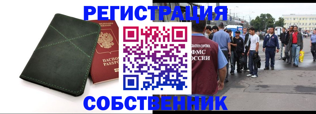 найти адрес прописки в Прохладном